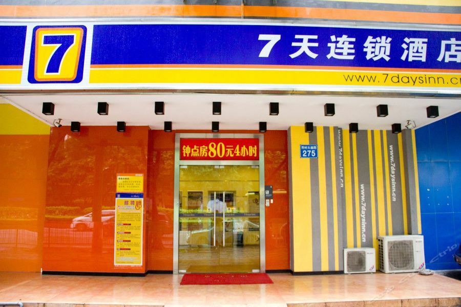 7Days Inn Guangzhou Jiaokou Subway Station 2Nd エクステリア 写真
