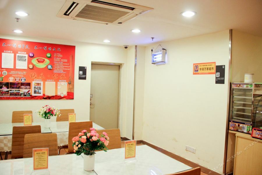 7Days Inn Guangzhou Jiaokou Subway Station 2Nd エクステリア 写真